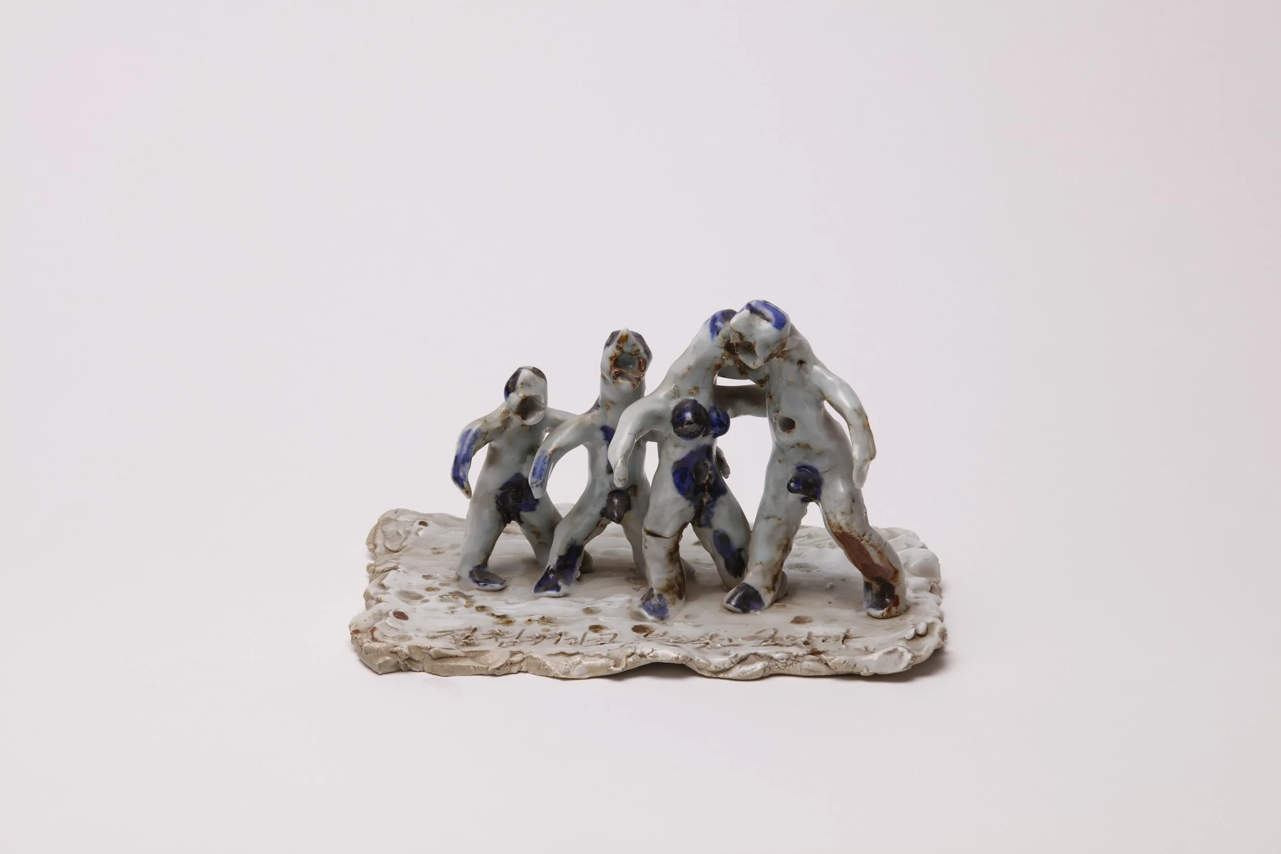 Unfolding the Dynamics of Modern Ceramics in Korea