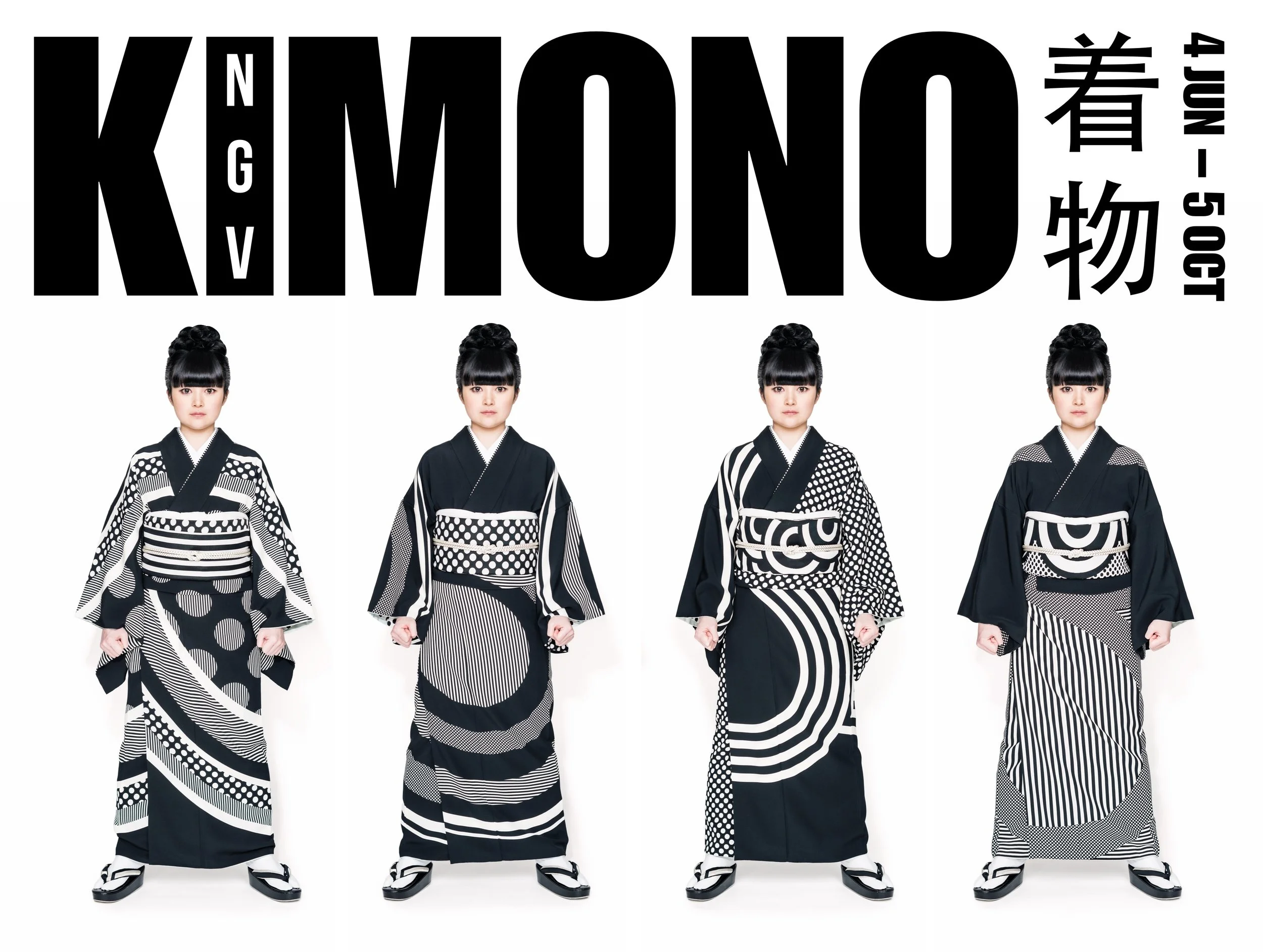 Kimono