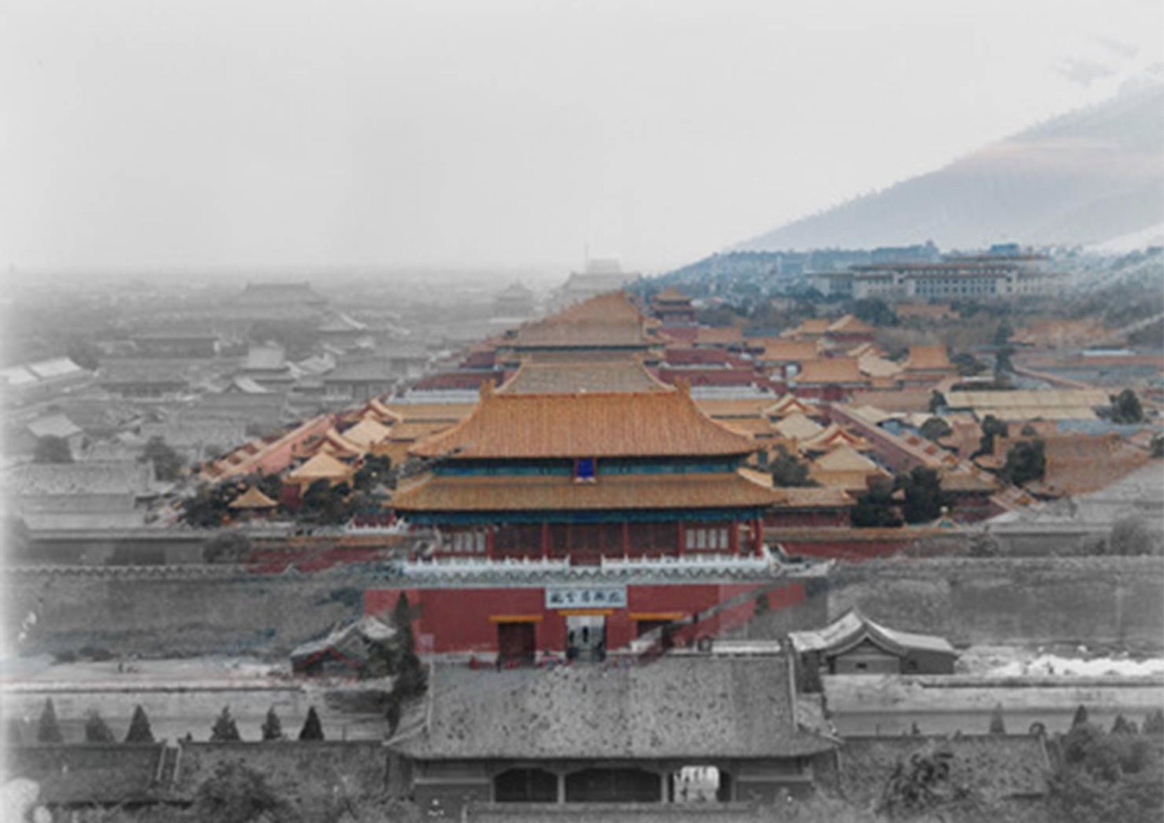 Journey of a Century: From the Forbidden City to the Palace Museum