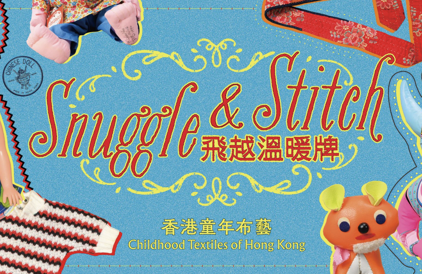 Snuggle and Stitch: Childhood Textiles