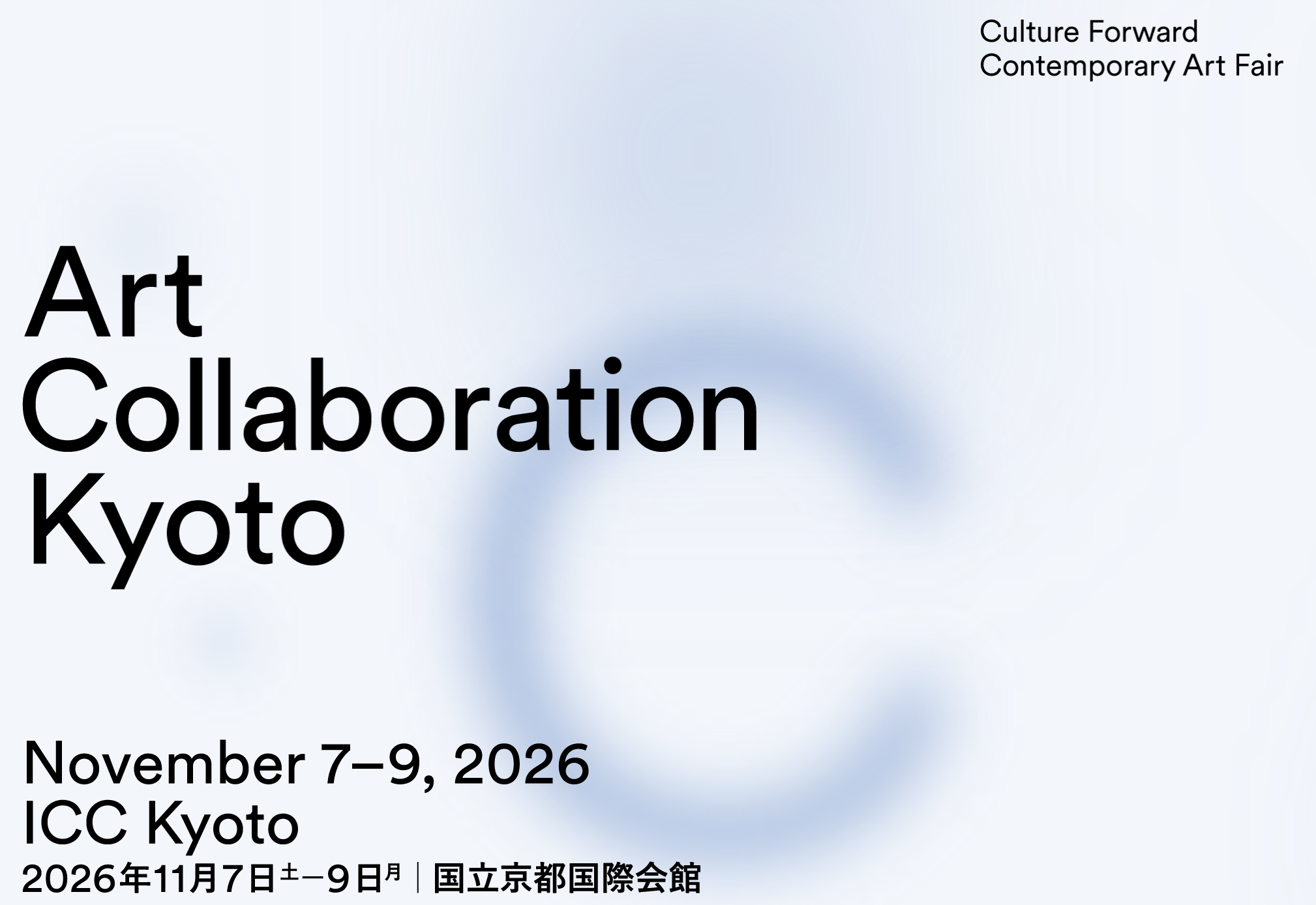 Art Collaboration Kyoto