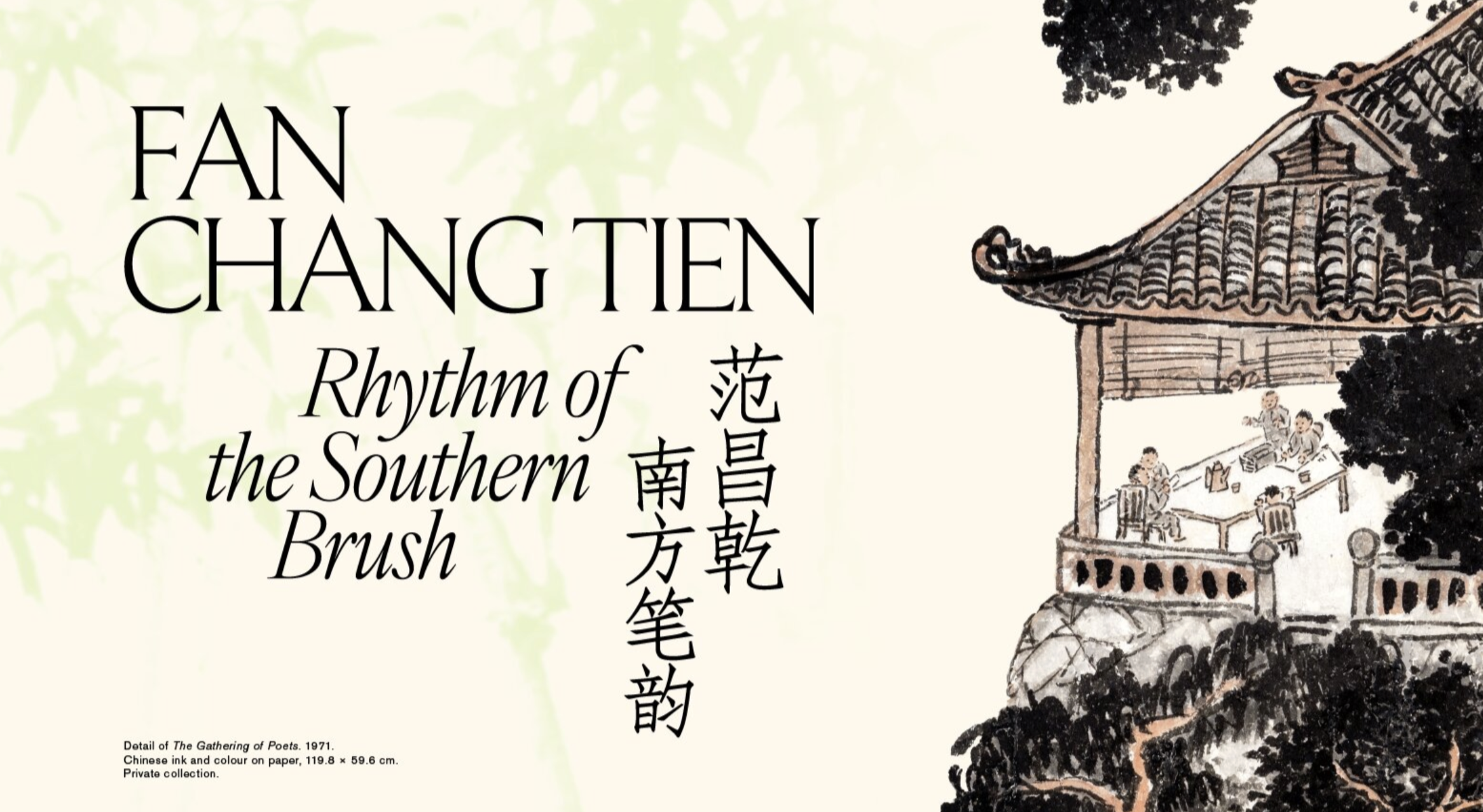 Fan Chang Tien: Rhythm of the Southern Brush