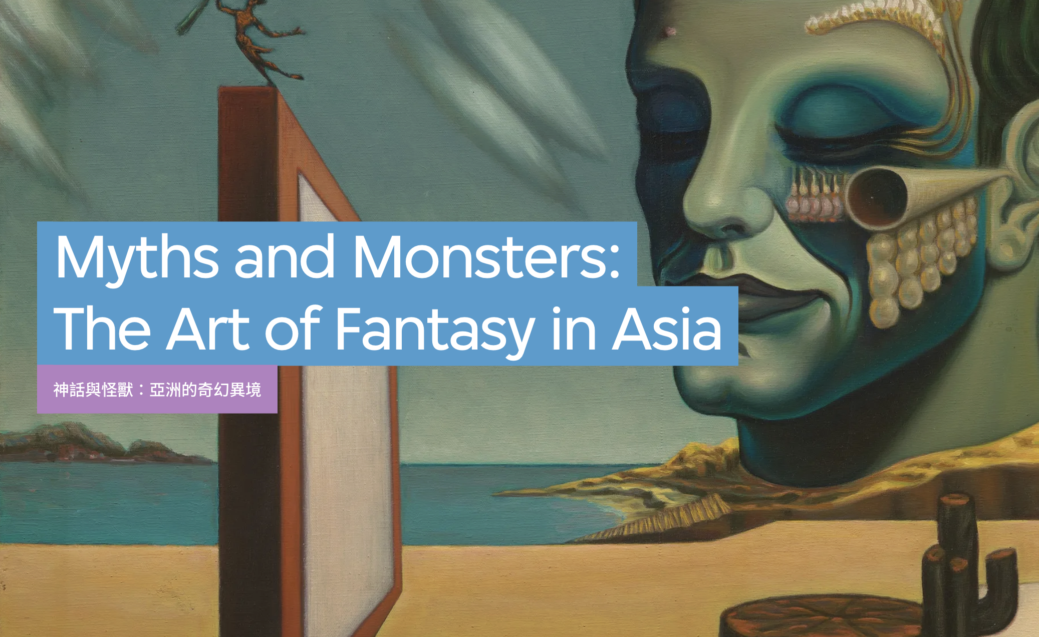Myths and Monsters: The Art of Fantasy in Asia