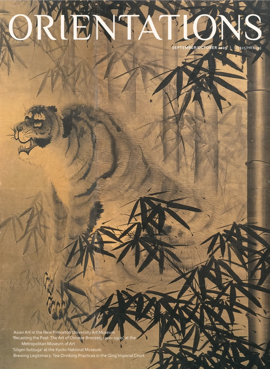 2-year Airmail (Zone III)