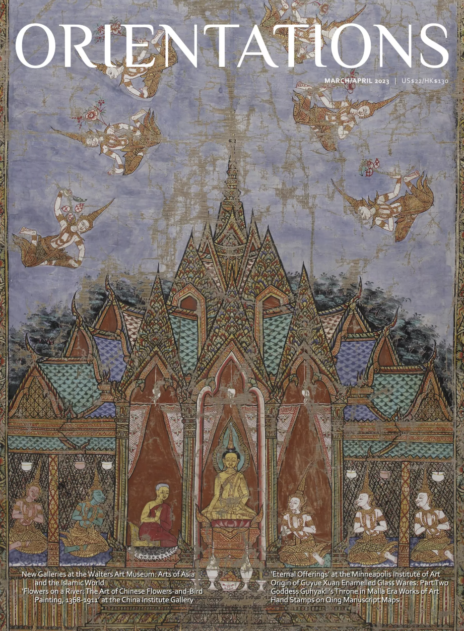 2-year Airmail (Zone I)