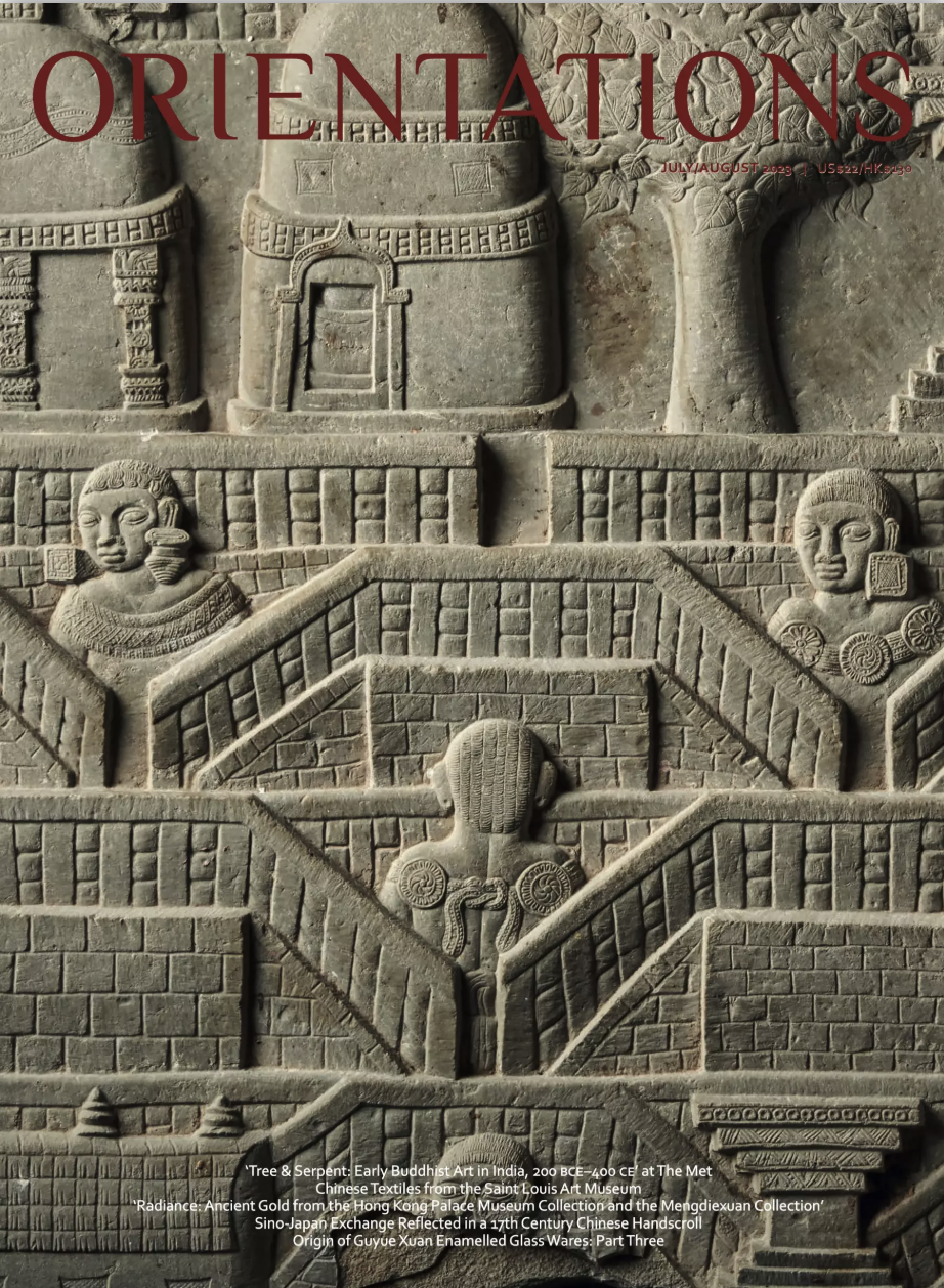 1-year Surface mail (Zone I)