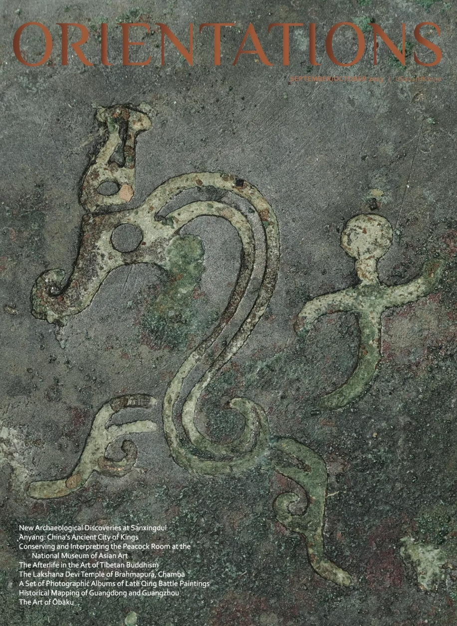 2-year Surface mail (Zone III)