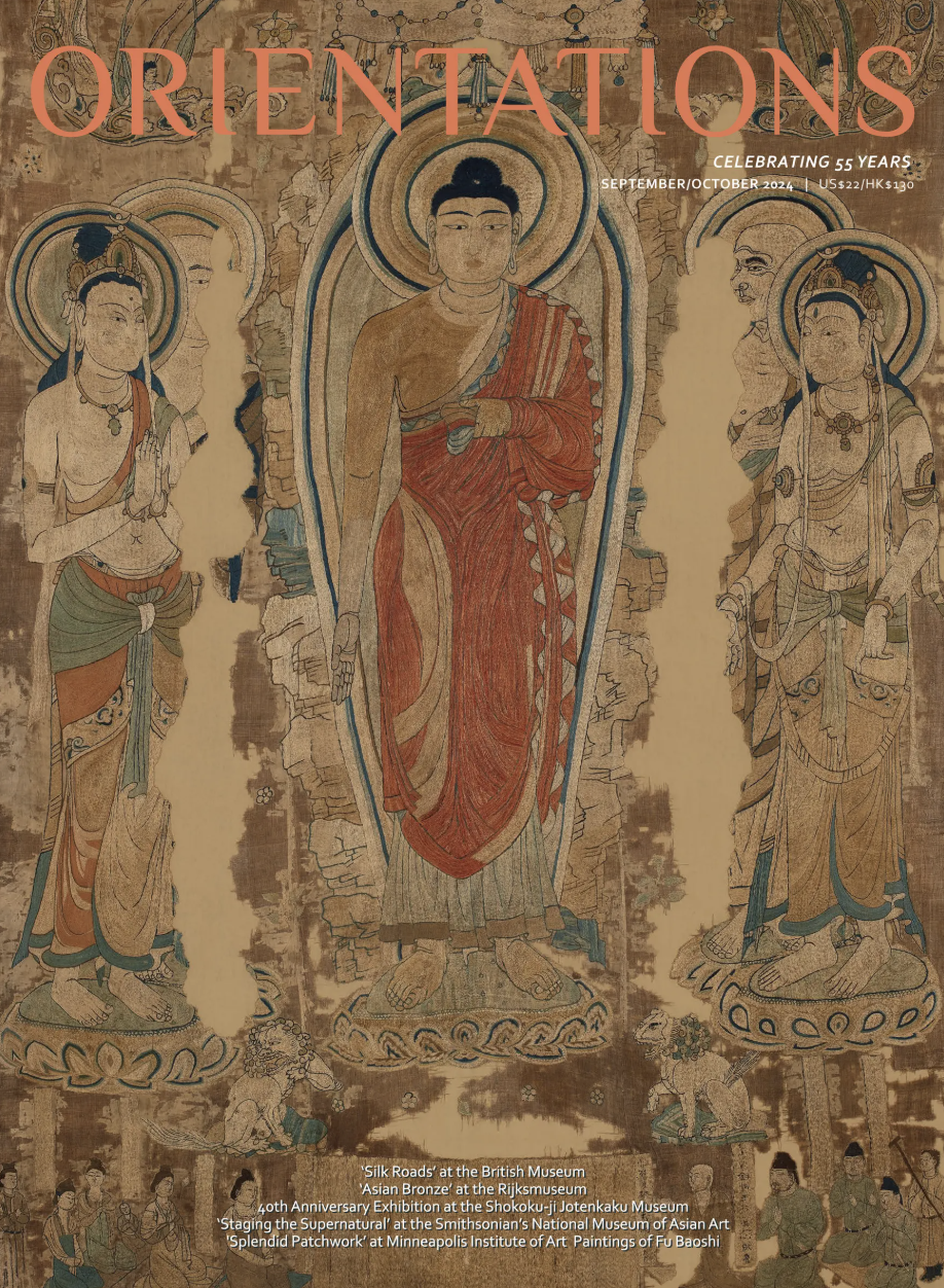 1-year Airmail (Zone III)