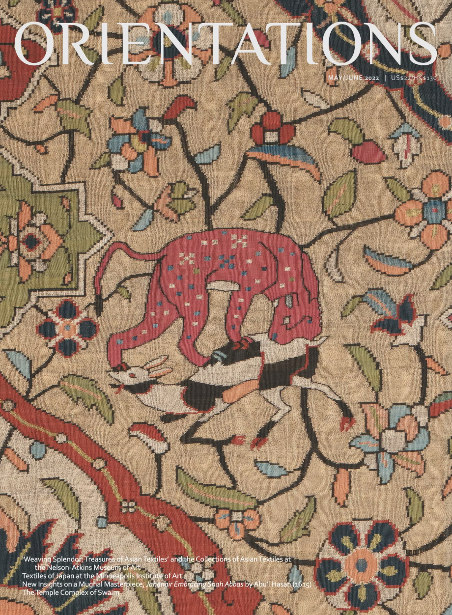 1-year Surface mail (Zone III)