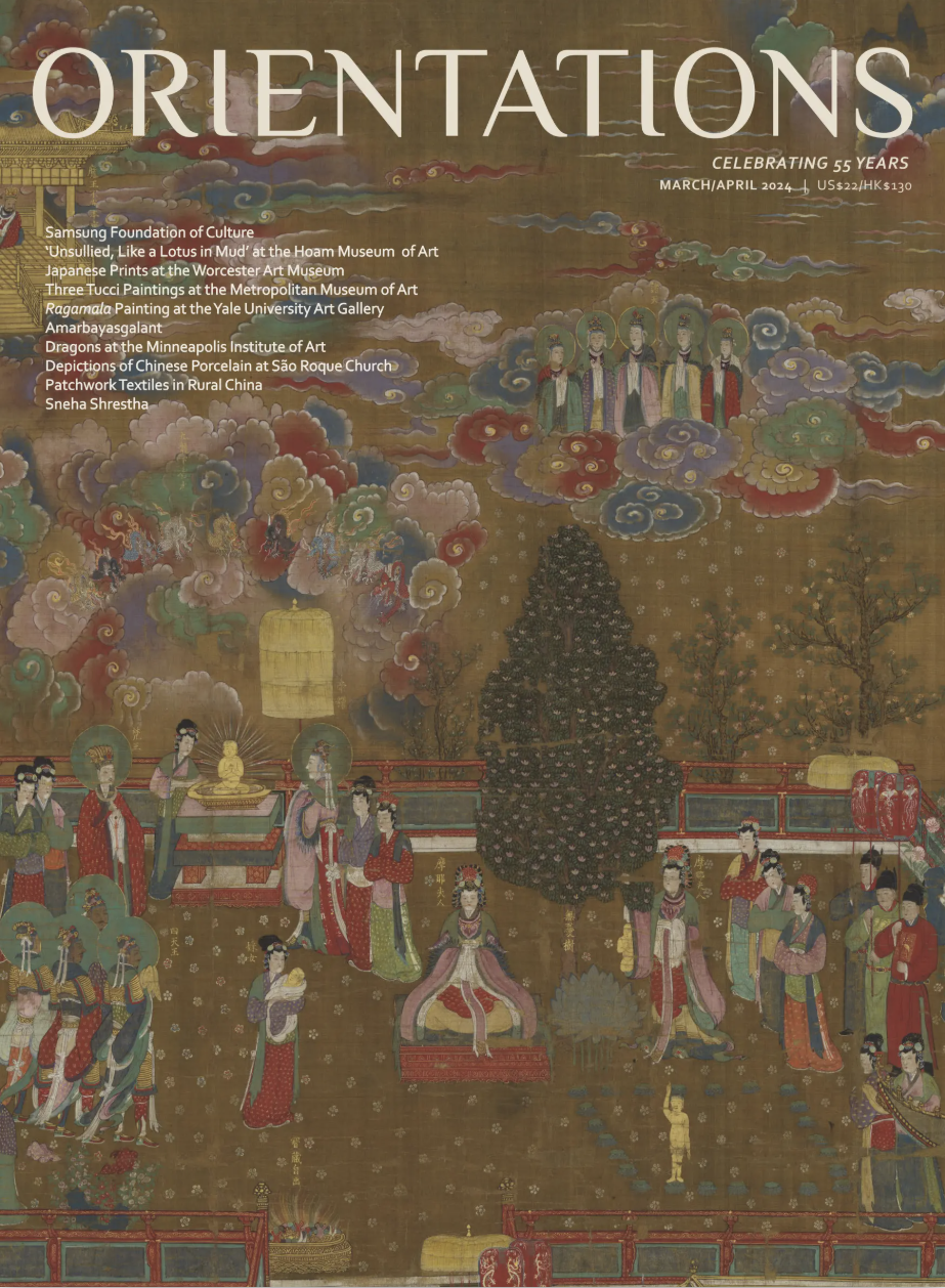 1-year Airmail (Zone I)