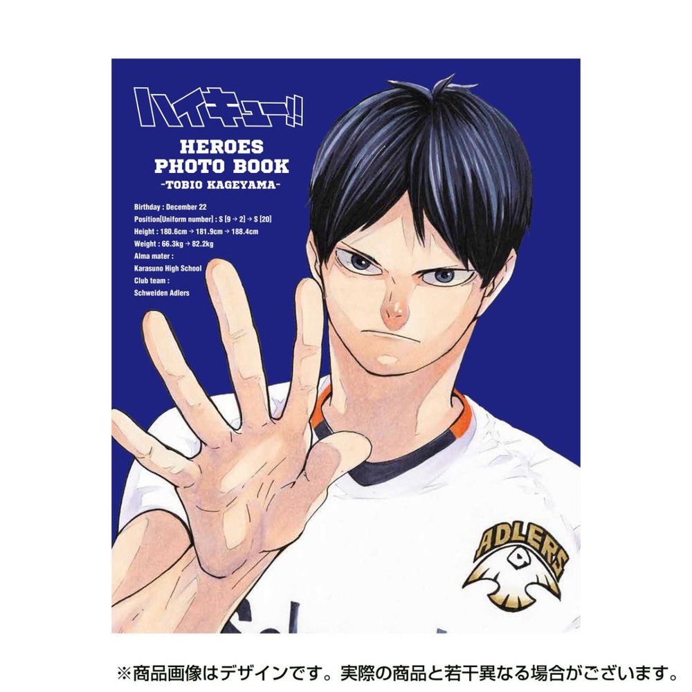 Haikyuu Omanjuu *NEW* · CarmenLimRUI · Online Store Powered by Storenvy