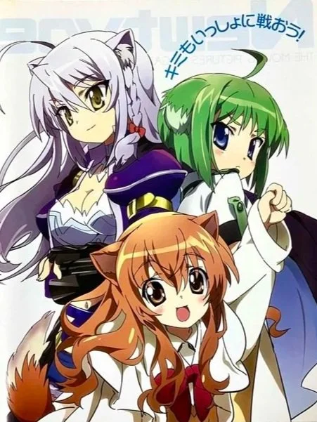 Newtype #5 2011 Edition