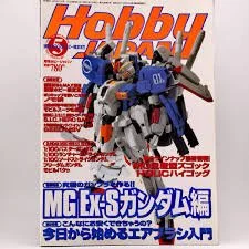 Hobby Japan Issue #5, 2003