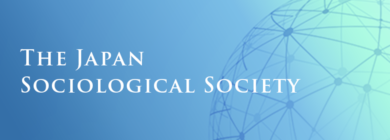 The 98th Japanese Sociological Society Annual Conference, Hitotsubashi University, Tokyo