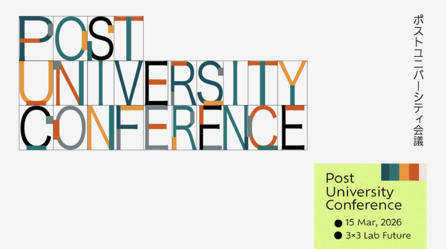 Post-University Conference: The Future of Humanities &amp; Art, and AI