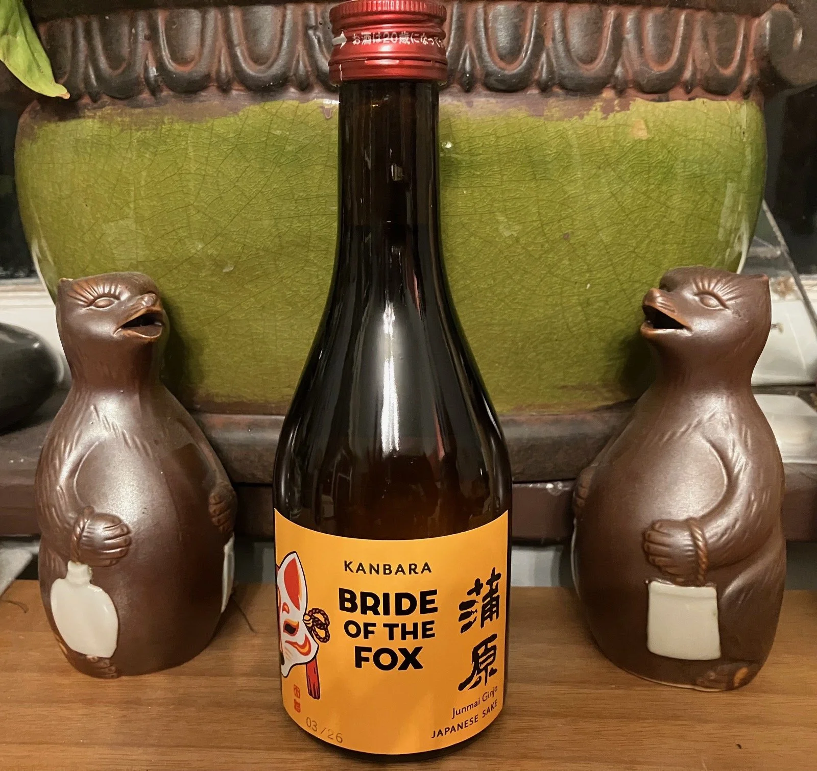 Sake September