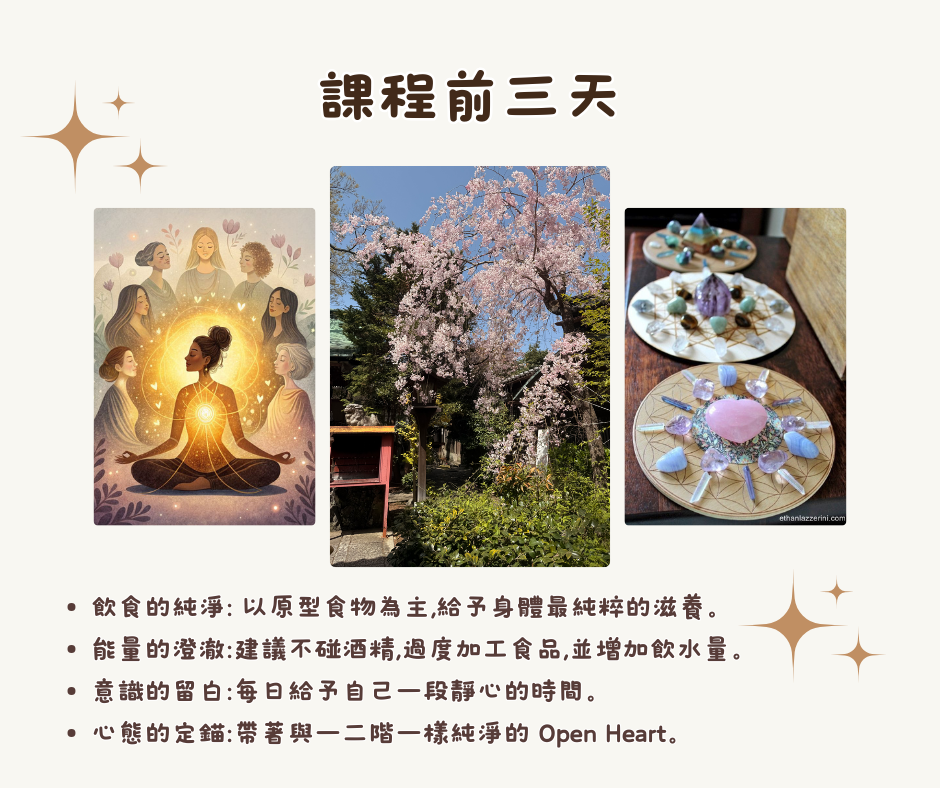 課程大綱 (1).png