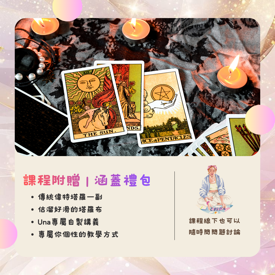 課程時長 (2).png