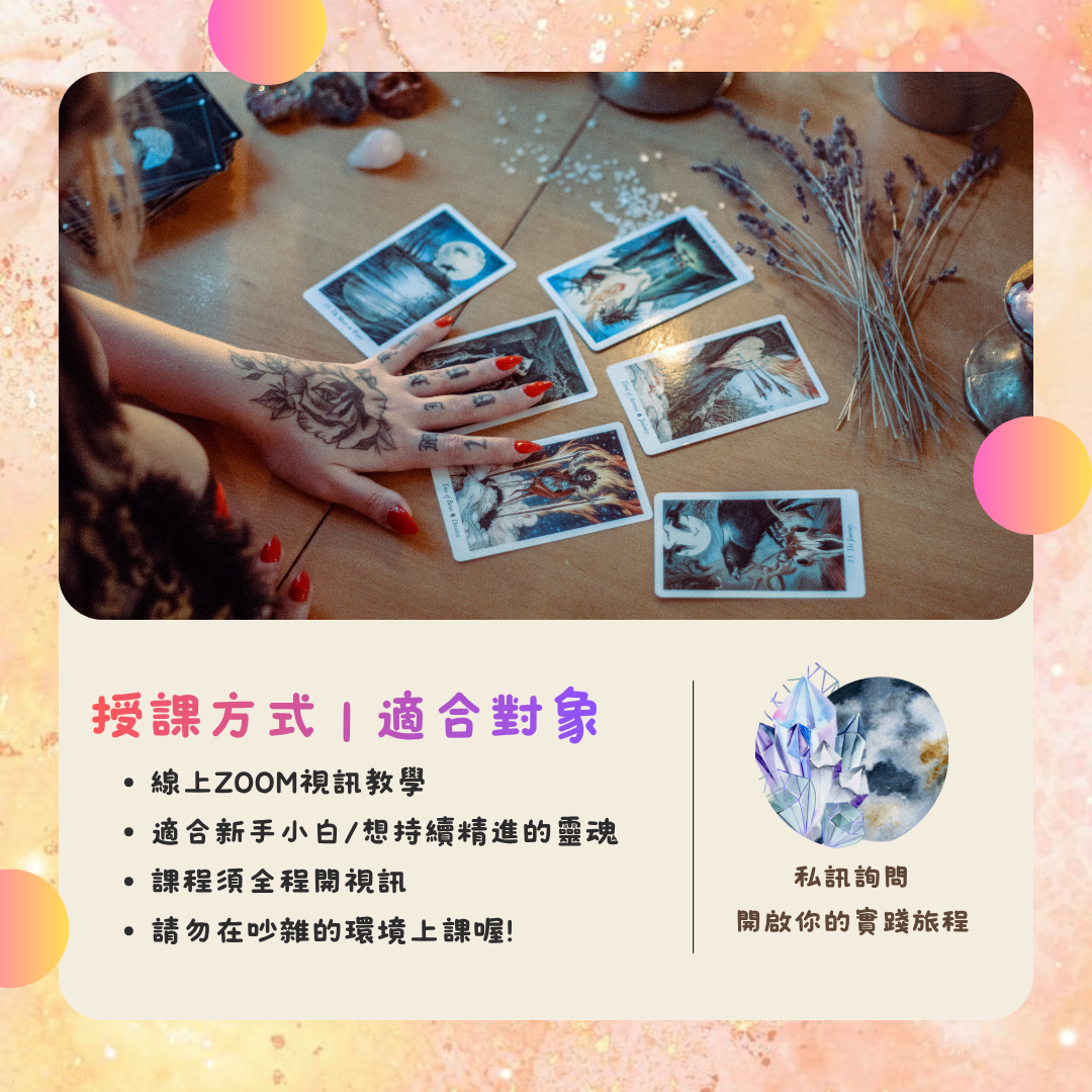課程時長 (3).png