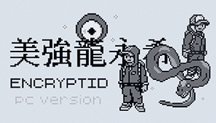 Encryptid