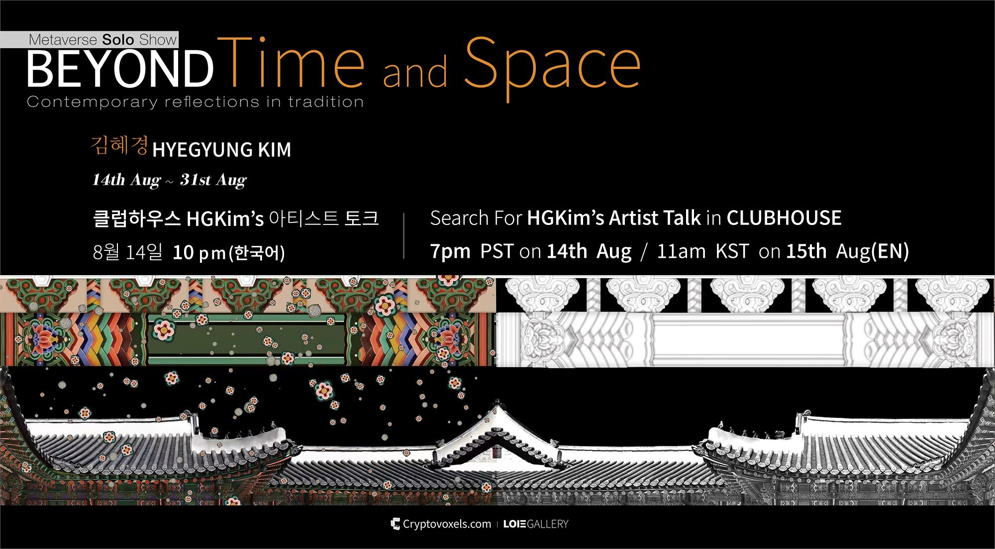 HyeGyung Kim Solo Exhibition