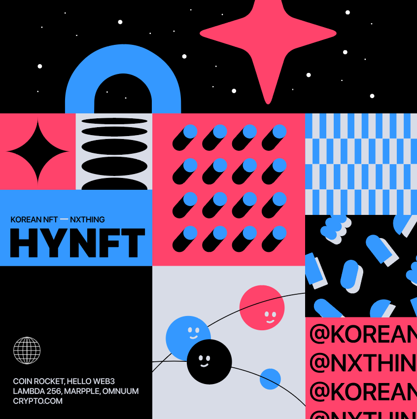Korean NFT - HY NFT Network