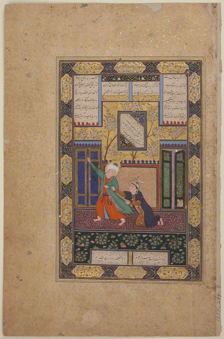 Manuscript painting, 16th century (New York)