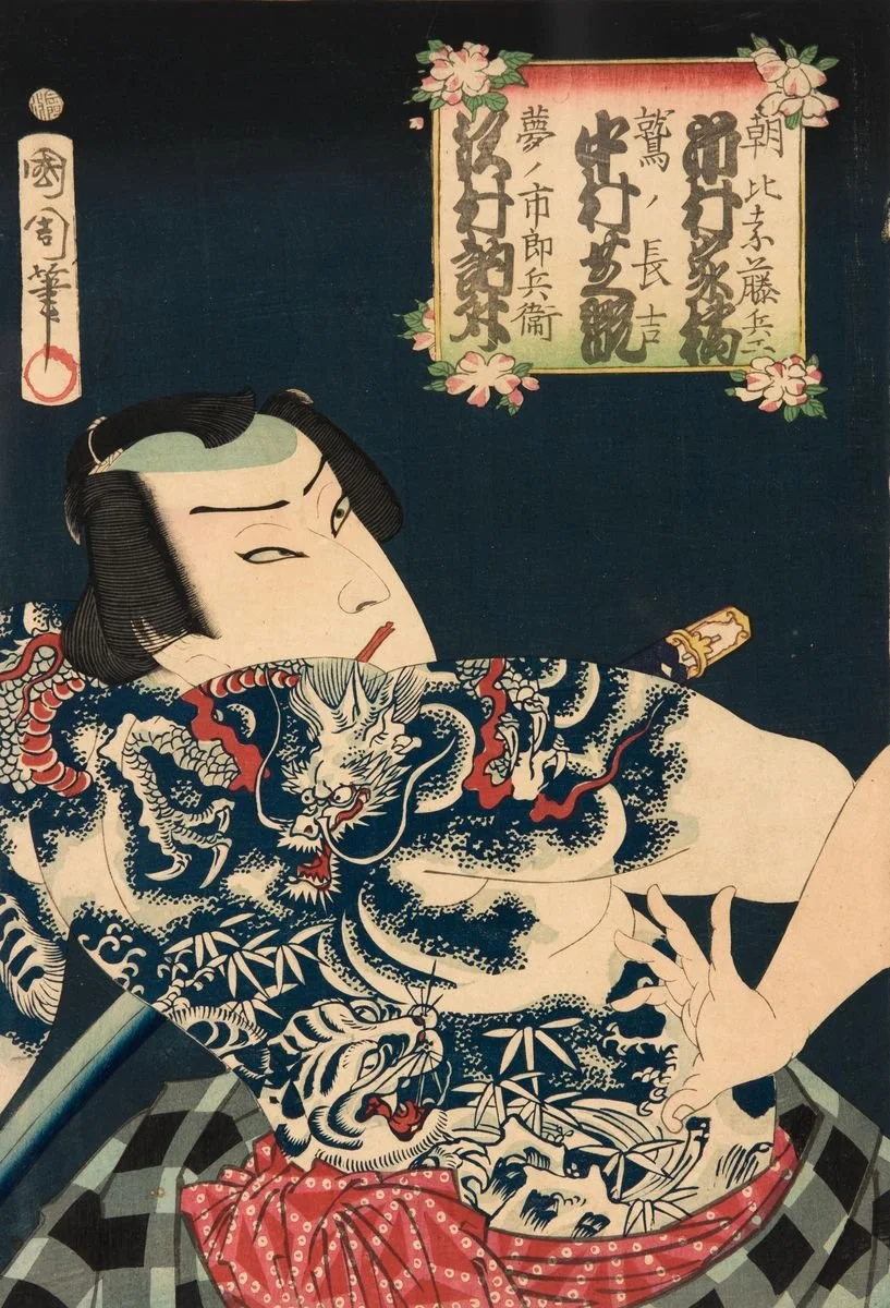 which art history tattoo suits you best?