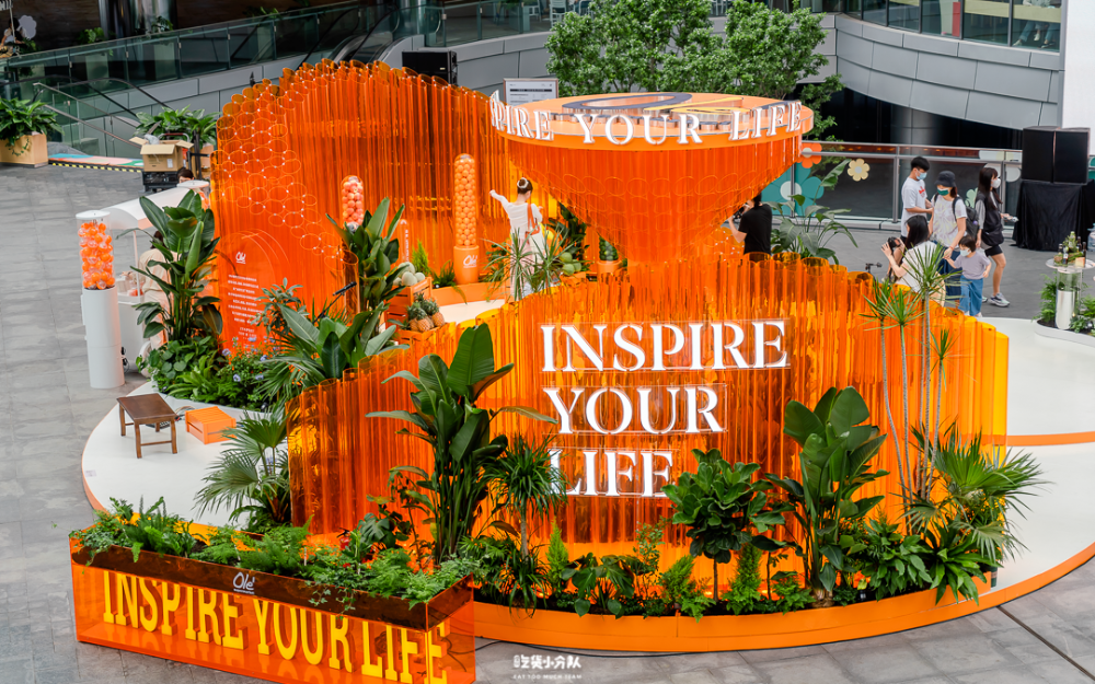 Olé首个环保主题展览活动策划了一个橙色的自然灵感空间 - 会展活动策划CCASY_COM (1).png