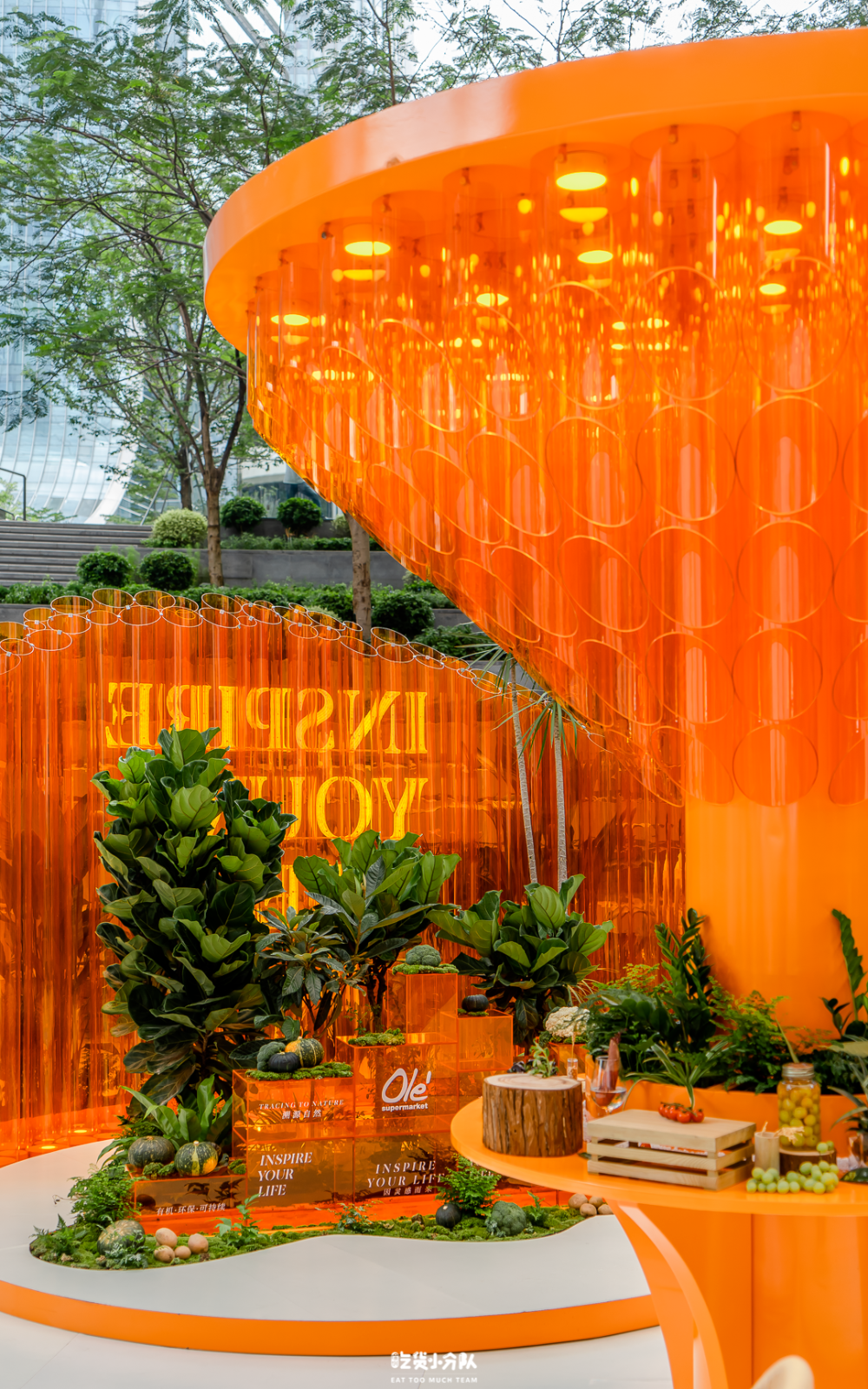 Olé首个环保主题展览活动策划了一个橙色的自然灵感空间 - 会展活动策划CCASY_COM.png