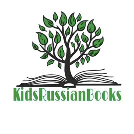 Kids Russian Books