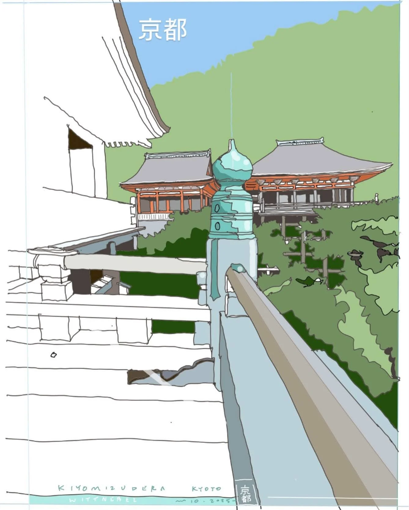 Kiyomizudera Kyoto.jpg