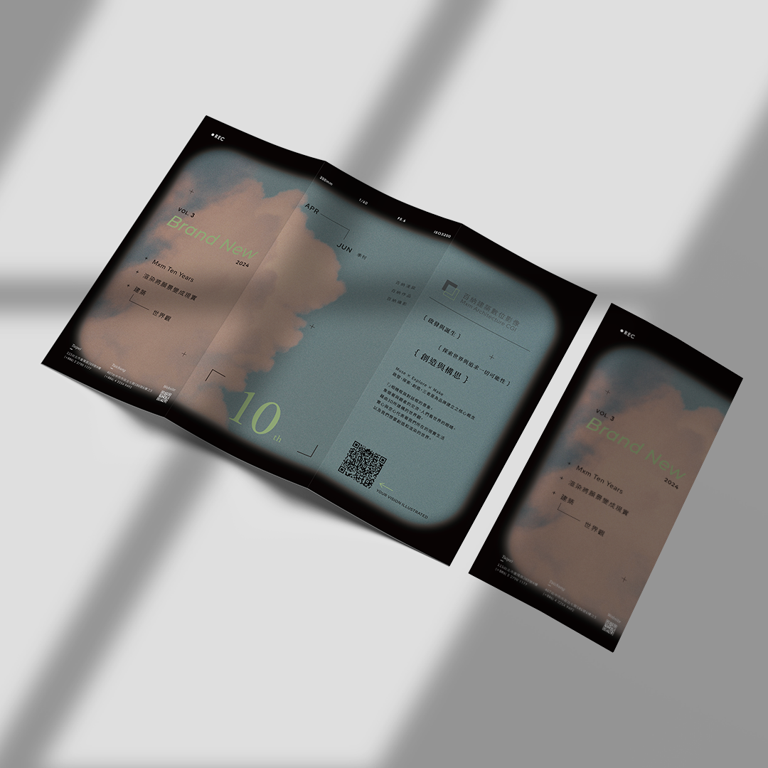24_DM_v3_內頁.png