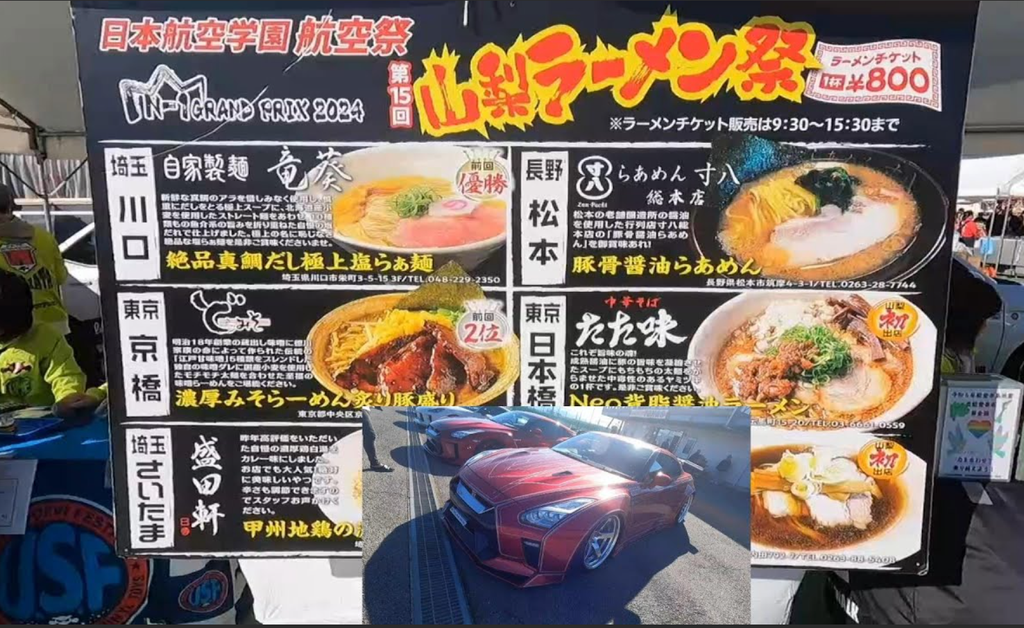 RAMEN FESTIVAL