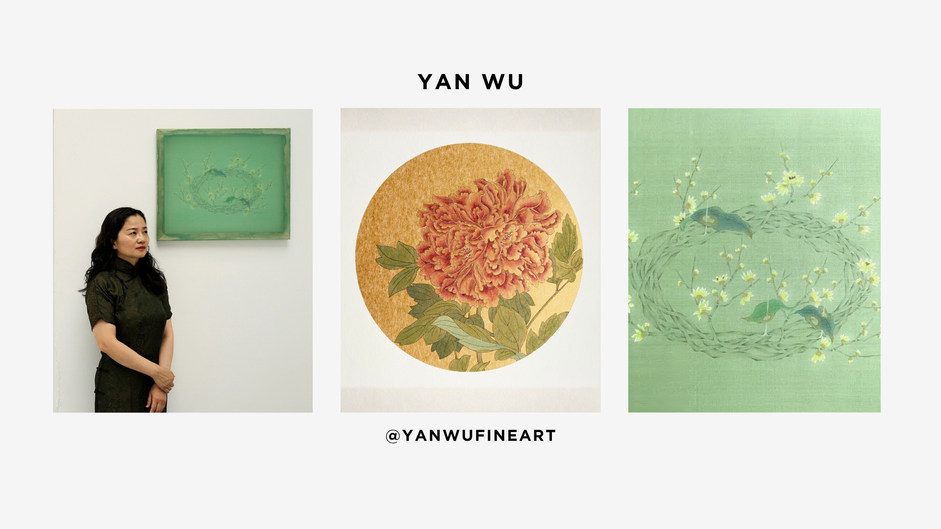 yan wu.png