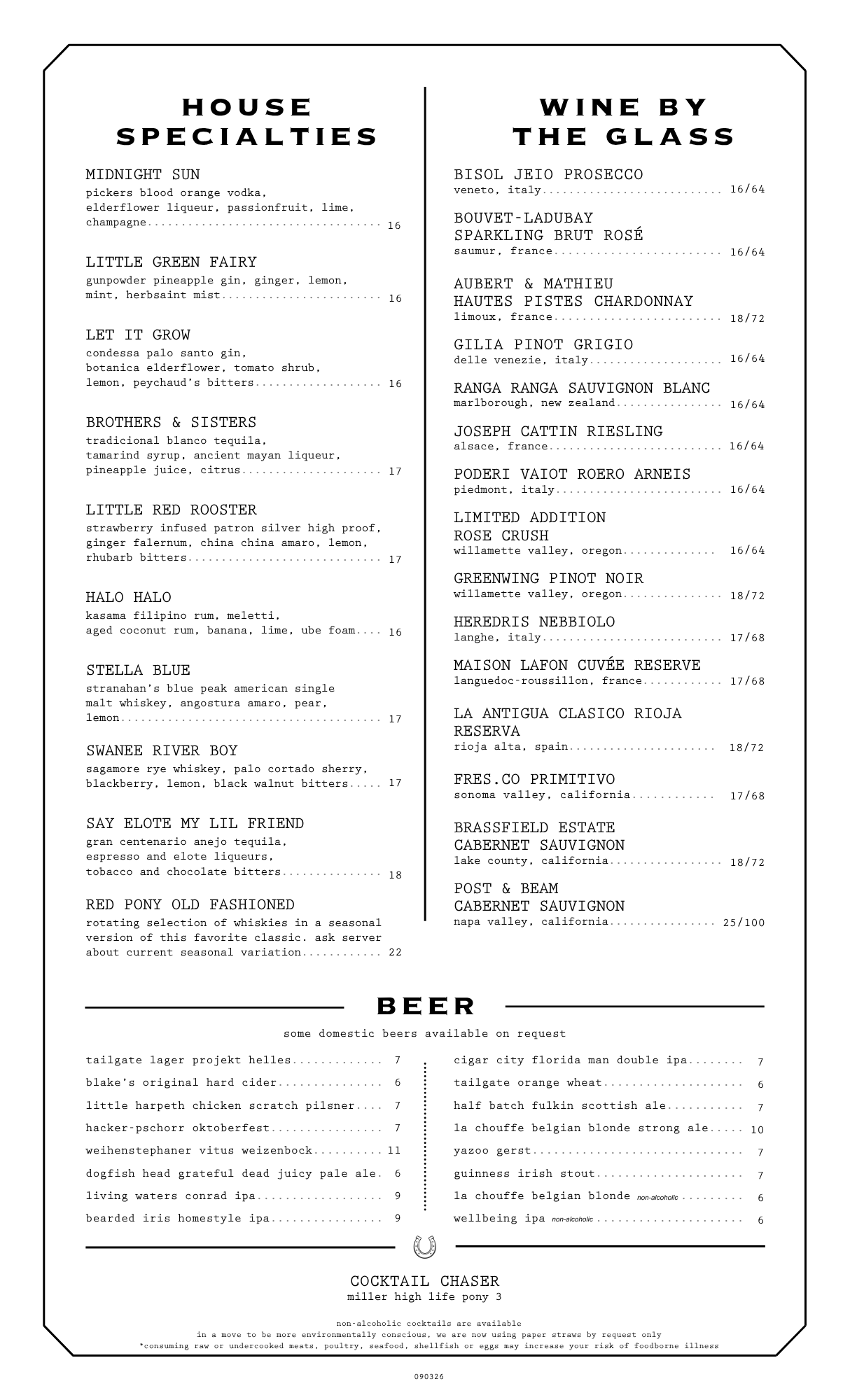 090326 Dinner Menu.png