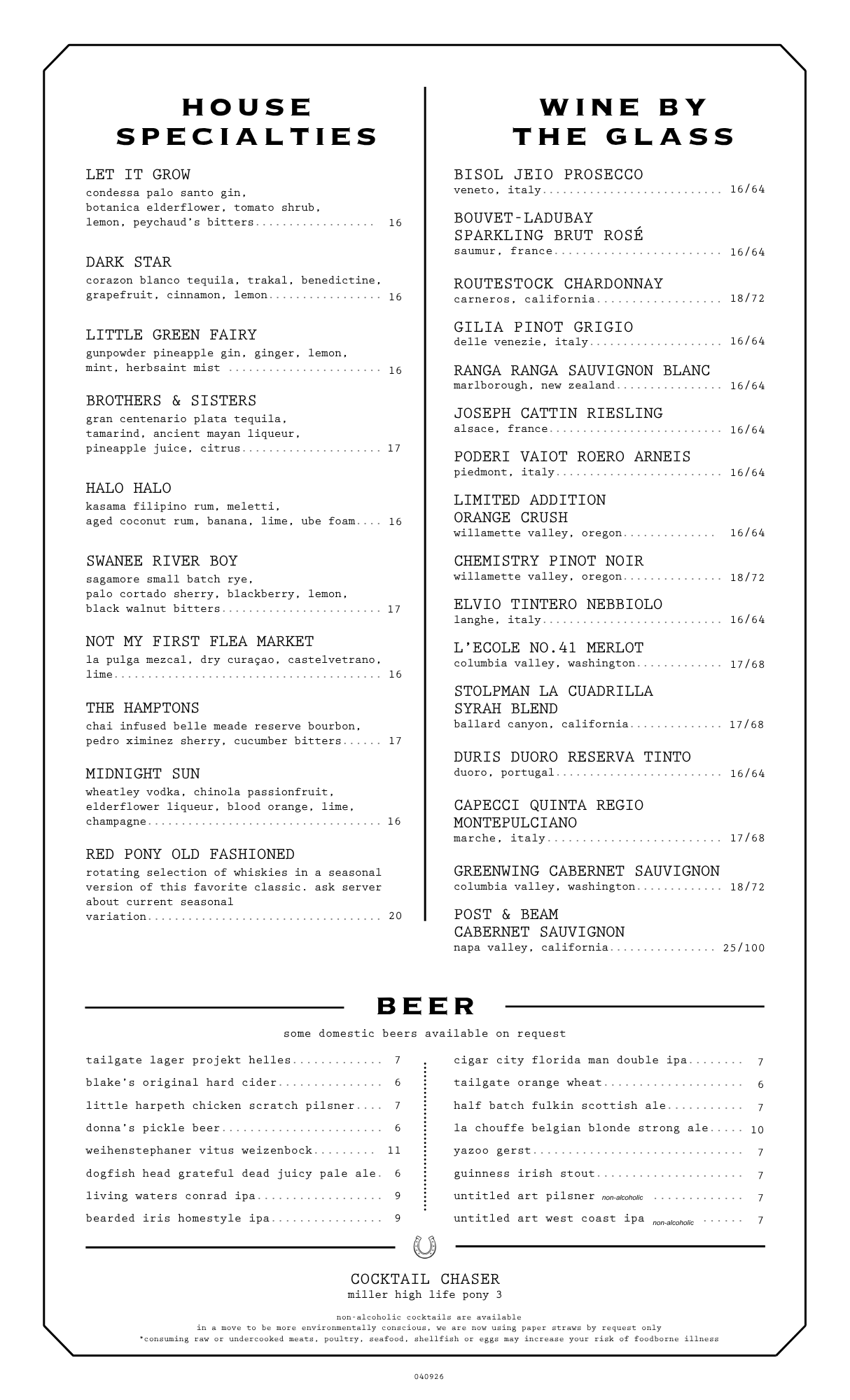 040926 Dinner Menu (2).png
