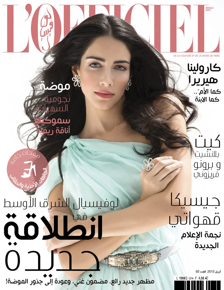 Jessica Kahawaty for LOfficiel ME