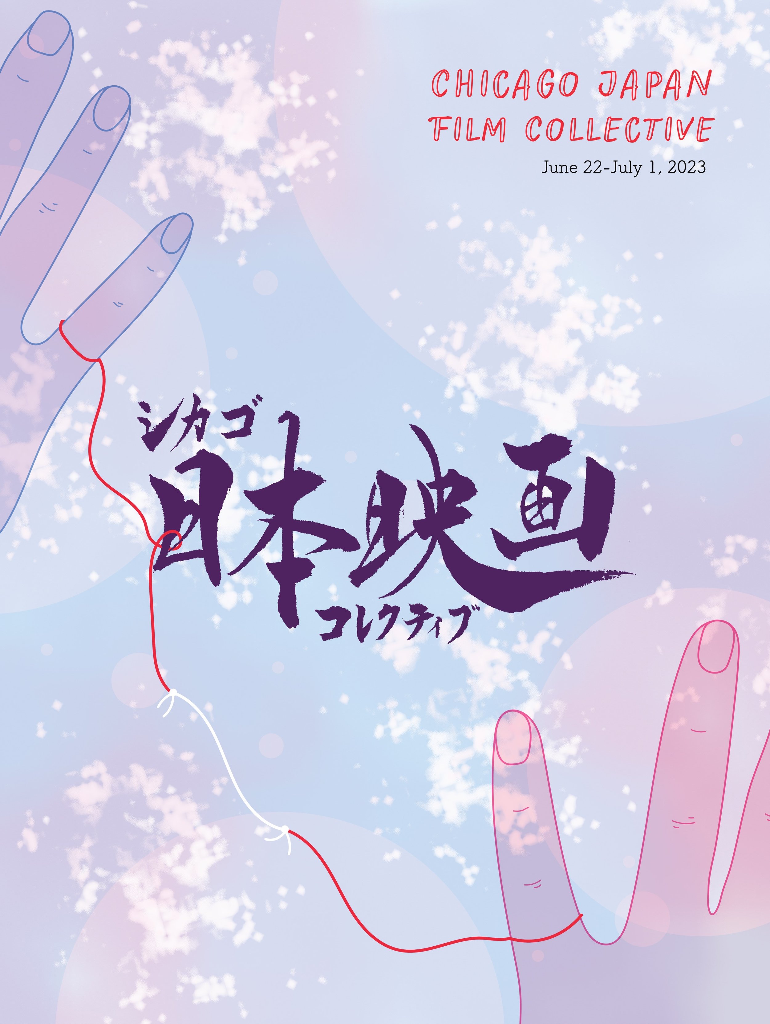 cjfc2023 CJFC.poster.jpg
