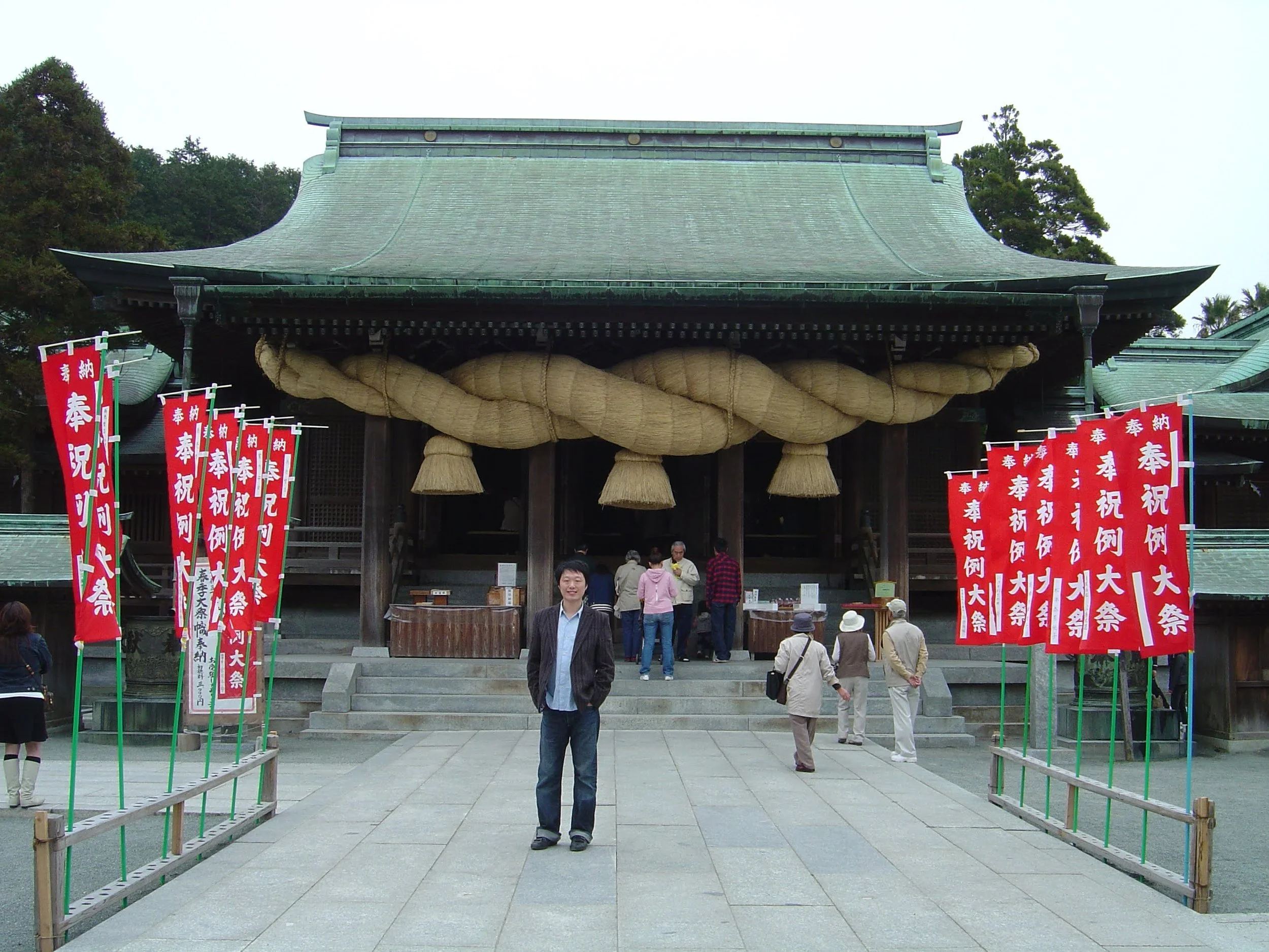 宮地嶽神社