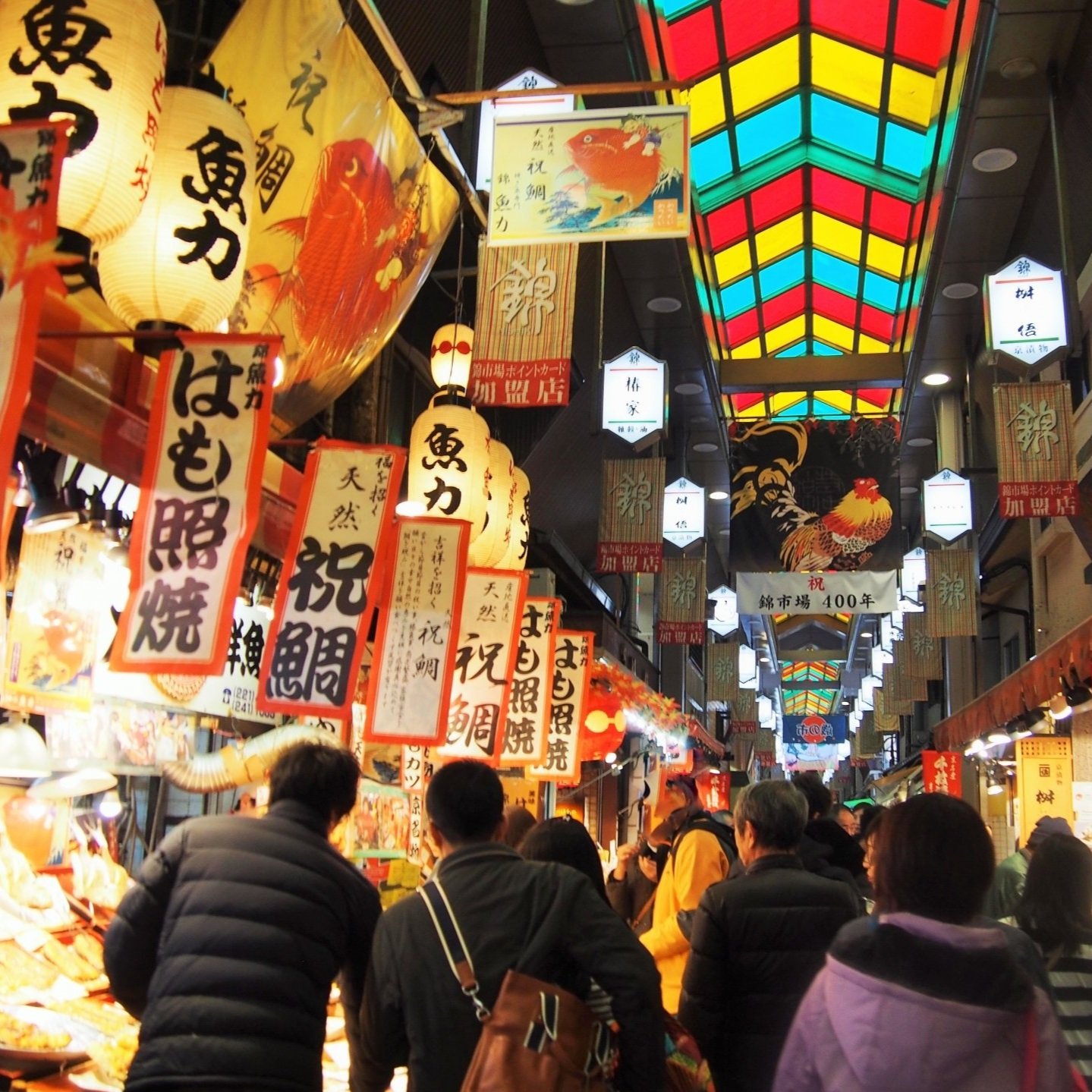 Nishiki Market