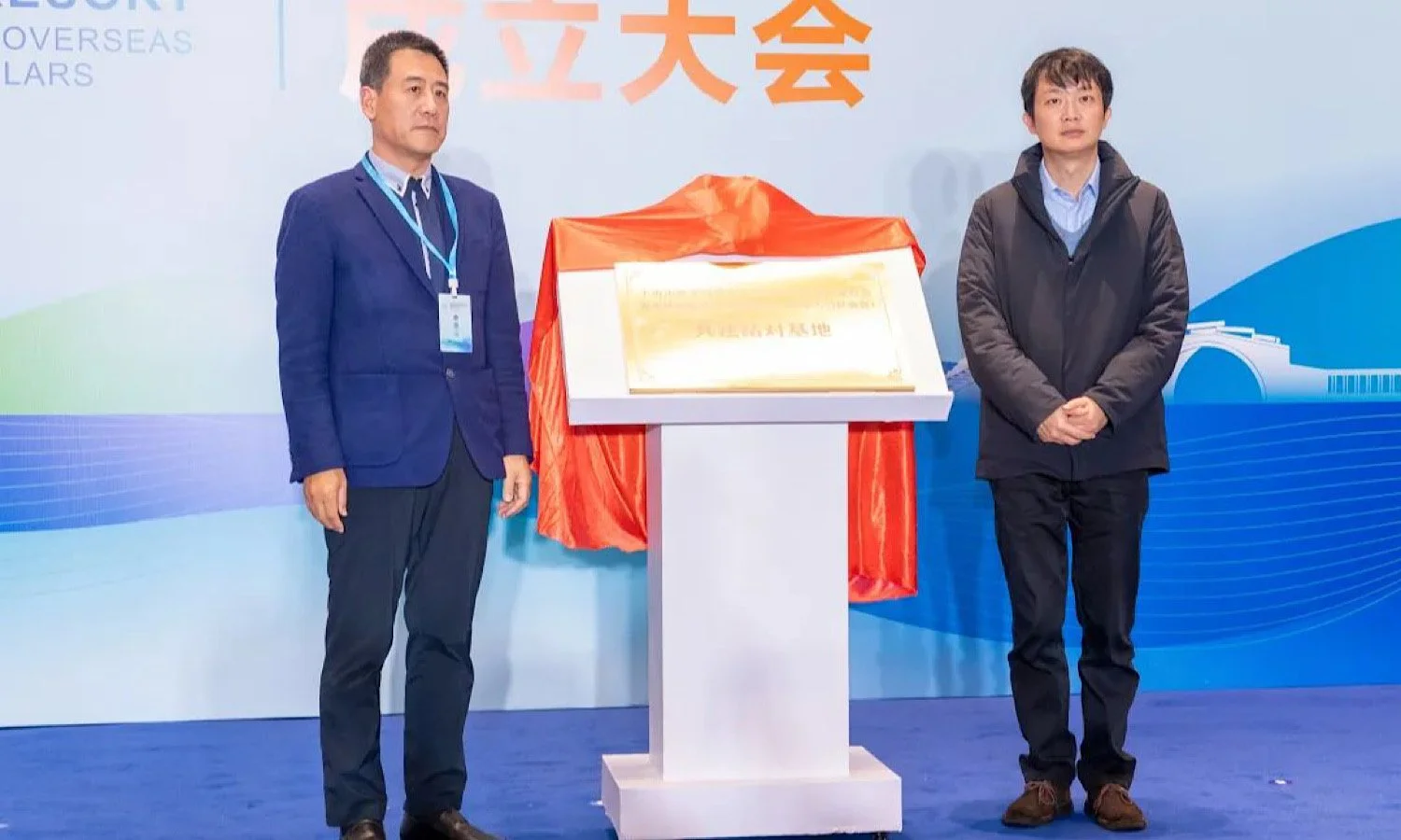  与上海瘦美同学会共建基地揭牌仪式 