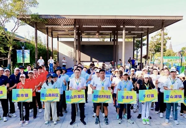 Minigolf Competition in Kunshan 13th Sports Games Concludes Successfully