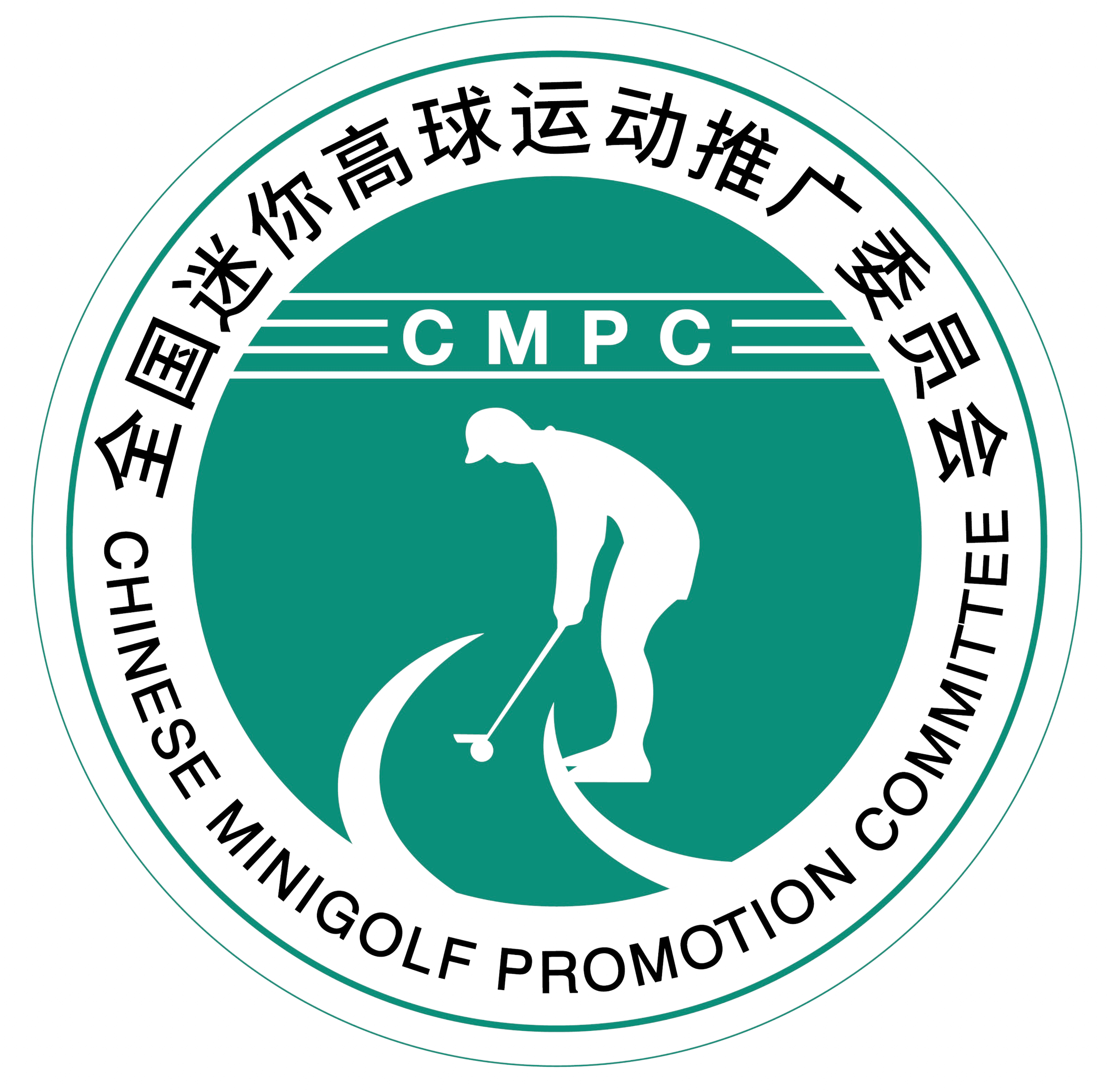 National Sports GASC CLSAC 2026 Event Promotion and Negotiation Activity Grandly Launches, Minigolf Events Attract Attention
