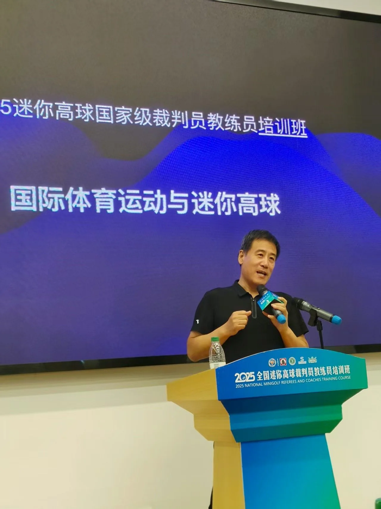 Notice from the China Leisure Sports Administration Center (CLSAC) on Announcing the List of 2025 National Minigolf Coaches