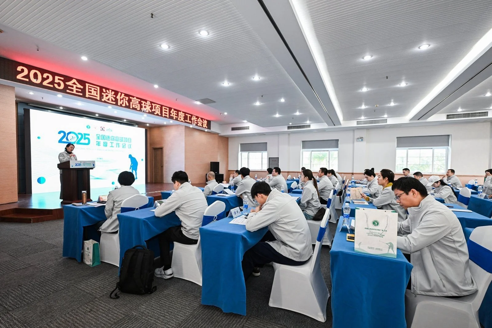 Fostering Consensus for Development, Standardizing Construction to Begin a New Journey: The National Minigolf Sport Annual Work Conference Concludes Successfully in Kunshan