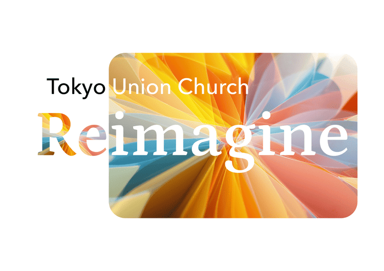 reimagine logo