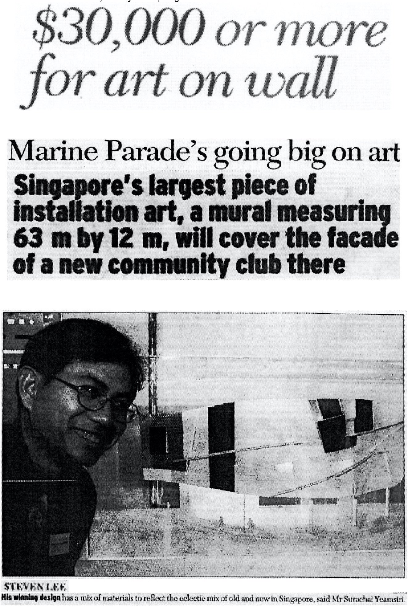 Announcement of the competition of The Straits Times on 30th May 1998.jpg