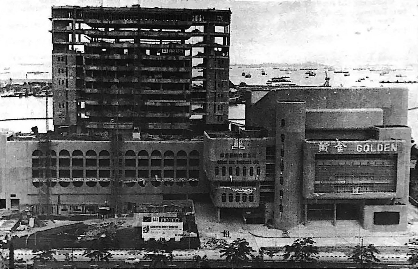 View of the building under construction. Source: Asian Building &amp; Construction, June (1975)