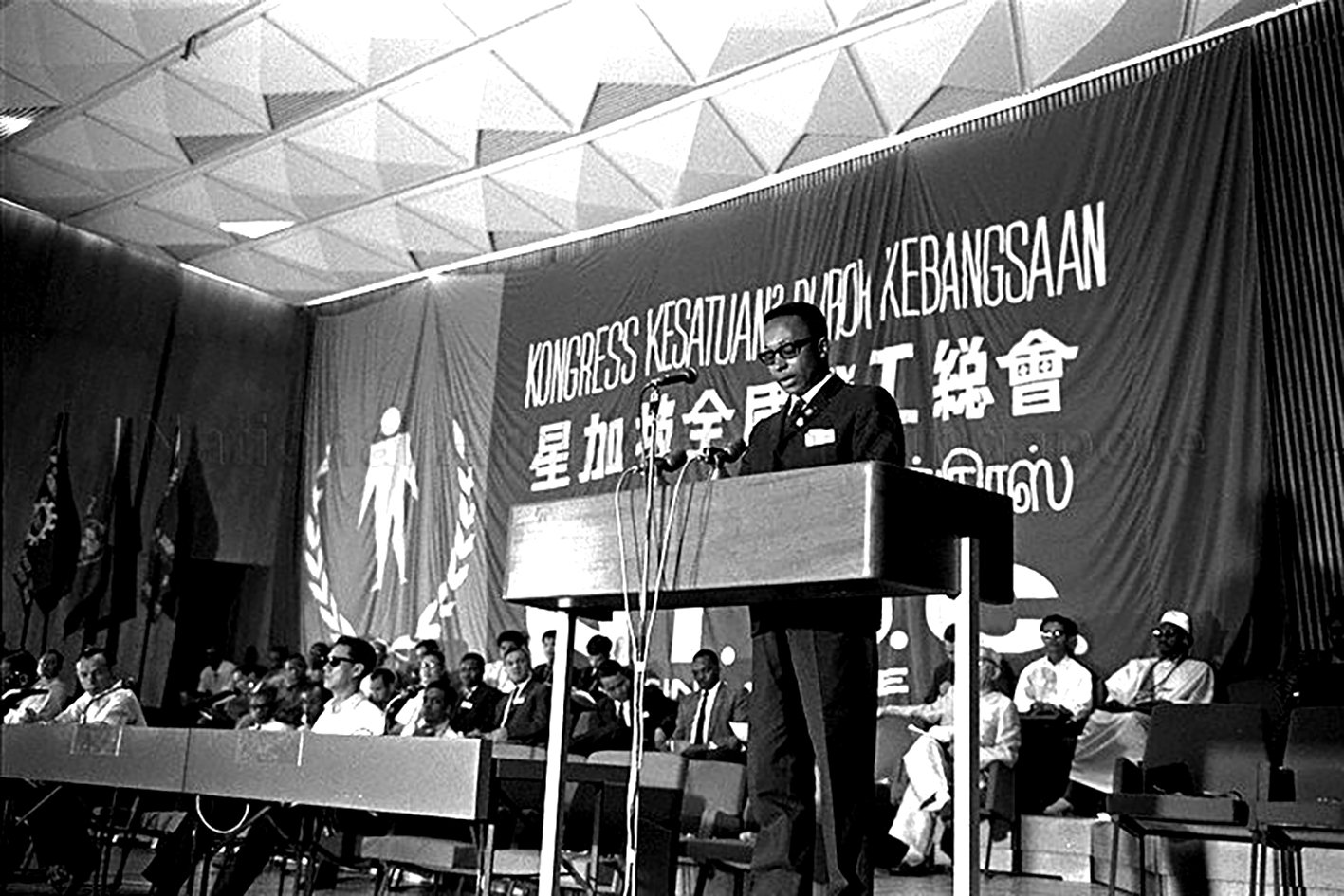 An African delegate speaking at the NTUC's Second Annual Delegates Conference in 1965.